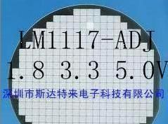 AMS1117-3.3/2.5/1.8/ADJ 芯片/晶圆/裸片