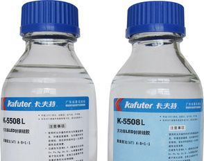 卡夫特大功率LED透镜填充硅胶