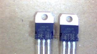 特价供应 可调节三端正电压稳压器LM317T 原装 量大价优