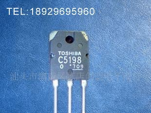汕头陈店创盟电子 现货批发进口原字拆机配对三极管A1491，C5198