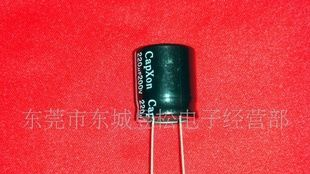 铝电解电容220UF/200V 2元/个(图)