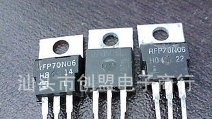 进口拆机原字场效应管70N06，65N06，60N06，55N06，50N06