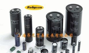 红宝石 Rubycon铝电解电容33UF 50V
