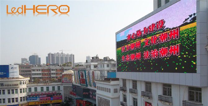 供应P10全彩LED显示屏