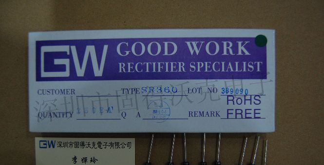 供应肖特基二极管直插SR360