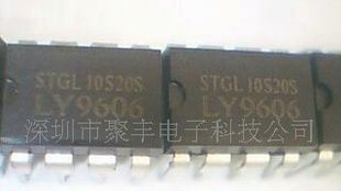 批发电源IC-LY9606_电子元器件_维库仪器仪表网