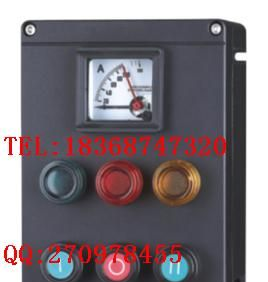 供应BXK系列防爆控制箱/防爆控制柜/防爆箱/防爆电控箱