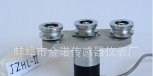 供应张力传感器