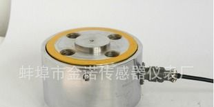 供应三维力传感器