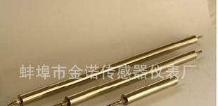 供应位移传感器