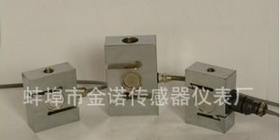 供应S型称重传感器
