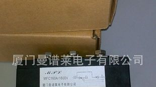 厂家直销MFC160A/1600V半空模块用于整流电源、工业加热控制