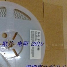 贴片电阻 国巨 全系列