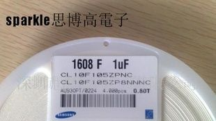 三星贴片电容0603-1UF-Z