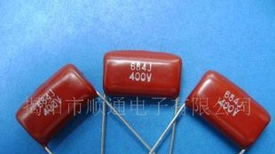 金属化聚丙烯膜电容器CBB21/400V684