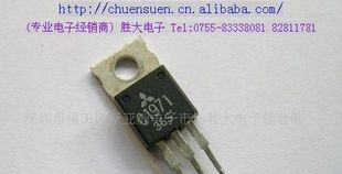 （供应高频三极管）２ＳＣ１９７２