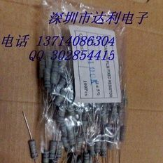 碳膜电阻 国产全系列