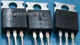 拆机三极管TIP122.TIP127 长期现货