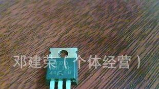 长期供应/场效应管IRF3710
