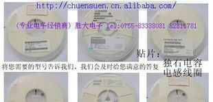 （村田贴片电感线圈）LQG15HN1N2S02J