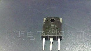 现货供应三极管2SC2625