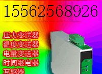 供应无锡TE-HAA2S系列直流电流变送器 交流电流变送器