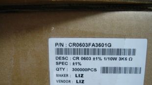 全系列0603 0805 1206 1210 贴片电阻器 质量好 价格优
