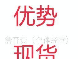 原装现货直插磁珠 RH3.5X10X0.8