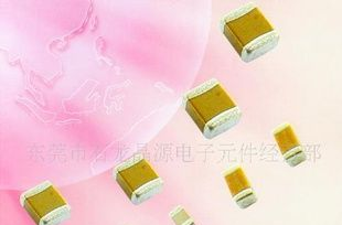 风华高科贴片电容风华贴片电容风华代理量大从优优
