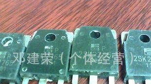 /长期供应场效应管2SK2765