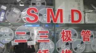 原装特价 P0080SB
