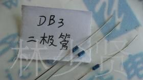 直销直插节能灯用DB3