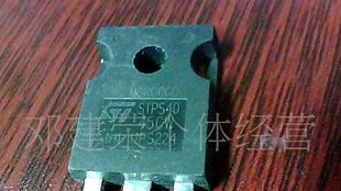 肖特基二极管STPS4045CW STPS4045