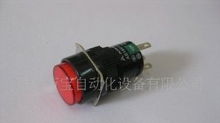 爱克斯按钮 AS1601Y-11D 12V红色5脚