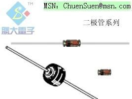 （二极管系列）