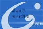全新原装长电三极管S9014（J6）长电授权代理(一件起批）