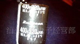 拆机电解电容400V220UF