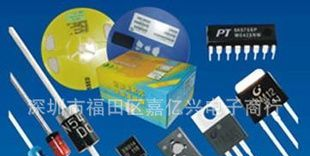 开关二极管1N4148/1N914/1SS133/1N4448  直插、贴片