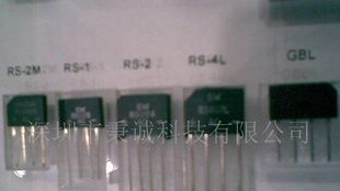 GW肖特基二极管 RS807