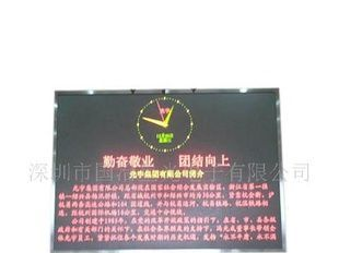 led室内双基色显示屏，欢迎来电