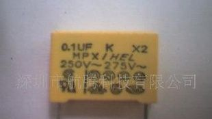 安规电容474K 564K 684K/275V