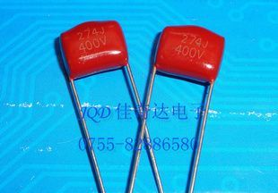 现货供应高品质 金属膜电容 CBB电容 270NF 274/400V ±5% P10M