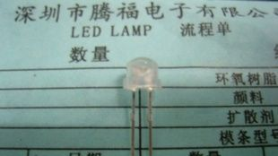 高质量F5草帽白光6-6.5流明2000MCDLED草帽白光发光二极管7