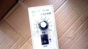JH-1交流电机调速器