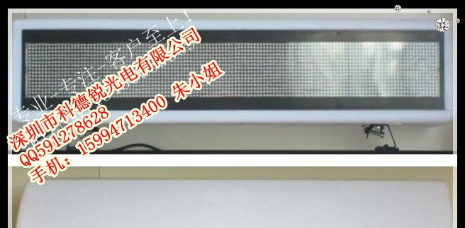 GPS点召-定位车顶屏/led公交屏那款广告效益好