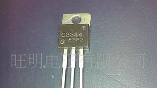 三极管达灵顿C2344