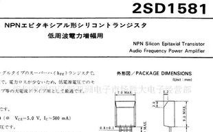 (供应三极管)２ＳＤ１５８１(图)