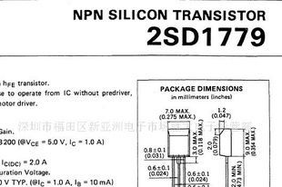 (供应三极管)２ＳＤ１７７９(图)