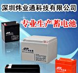 供应汽车蓄电池/深圳汽车蓄电池/飞度汽车轿车蓄电池