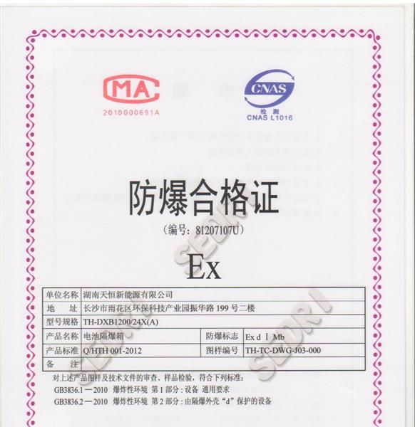 特价供应通用类低温锂电池